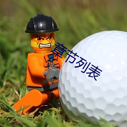 九游会登录j9入口 - 中国官方网站 | 真人游戏第一品牌