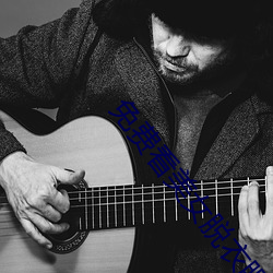 免(miǎn)费看(kàn)玉人脱衣服下(xià)载网站(zhàn)