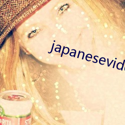 japanesevideos人妻
