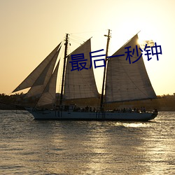 金年会(中国)官方网站