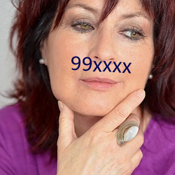 99xxxx