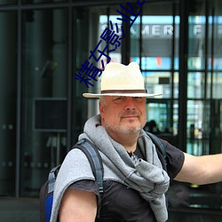 精东影业app下载入口