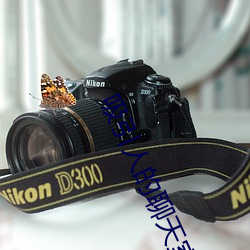 吸引人的聊天室房间名 ��忿火中烧）