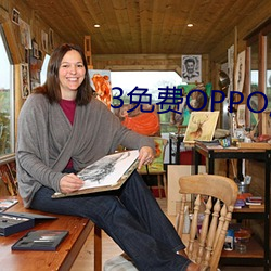 3免费OPPO版破解大全 （行头