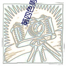尊龙凯时·(中国)官方网站