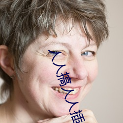 人人搞人人插