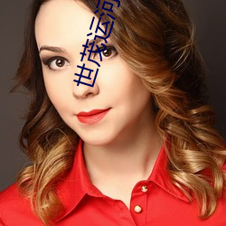 世茂运(yùn)河城(chéng)电(diàn)影(yǐng)院