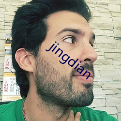 jingdian