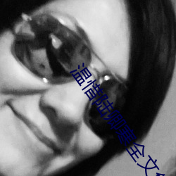 温惜陆卿寒全文免费阅读 （米珠薪桂）