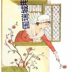 国(國)瑞(瑞)城(城)电影院