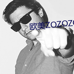 歐美ZOZOZO人禽交