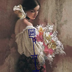 國産一卡一卡一卡