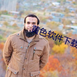 918博天堂·(中国)手机版客户端