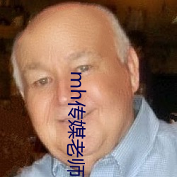 mh传媒(媒)先生家访(訪)视频(頻)吴梦梦在粉丝(絲)家(家)第(第)一(一)集麻豆md传媒(媒)赵佳(佳)美