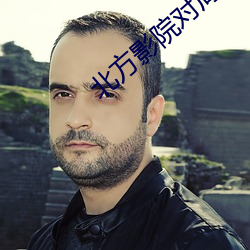 918博天堂·(中国)手机版客户端