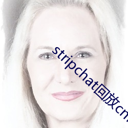 stripchat回放cnlk