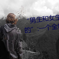 九游会登录j9入口 - 中国官方网站 | 真人游戏第一品牌
