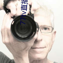77tv直(zhí)播(bō)在哪(nǎ)里下(xià)载