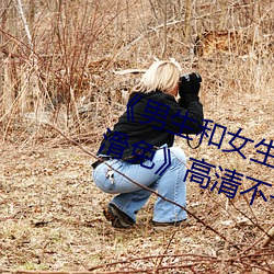 Ů30ֵӾֻ⡷岻ԢĿ Ȱ
