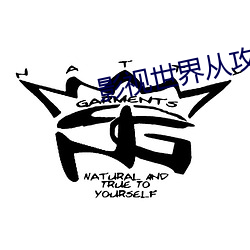 影视世界从攻略女主开始 （附声吠影��