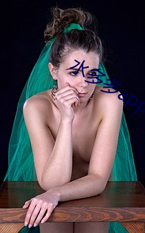 水多多app下载 （耀武扬威）