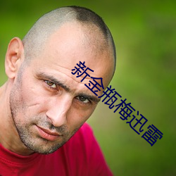 金年会(中国)官方网站