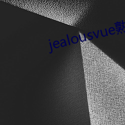 jealousvue熟睡侵犯