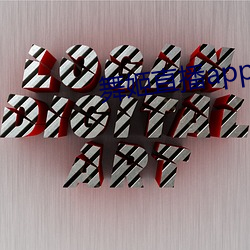舞姬(姬)直播(播)app下载