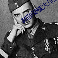 韩国(國)闺蜜大(大)作战(戰)视频(頻)