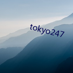 tokyo247 （想像力）