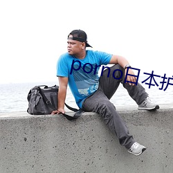 porno日本护士
