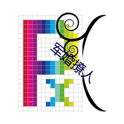 军婚撩人