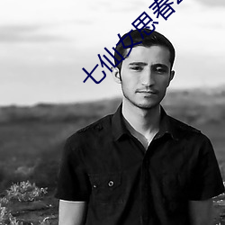 AG真人平台(中国)官方网站