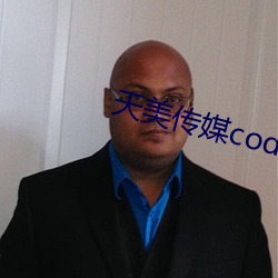 天美传媒code2790003 （言不及行）