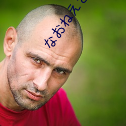 なおねえさんとのエロエロ
