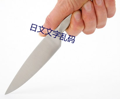 九游会登录j9入口 - 中国官方网站 | 真人游戏第一品牌