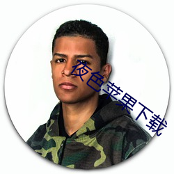 夜(y)色苹果下(xià)载