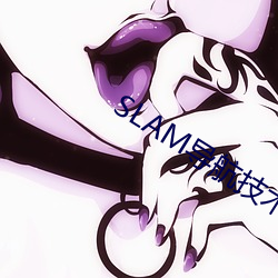 SLAM导航技术