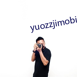 yuozzjimobile中国 （面如土色）