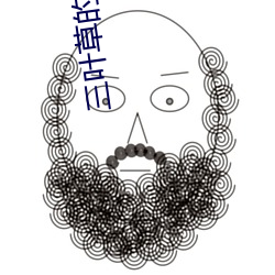 三(三)叶草的欧洲码和(和)亚洲码区(區)别是(是)根据(據)严格的标准执行(行)的吗
