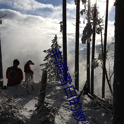豐滿雪白的教師BD無碼