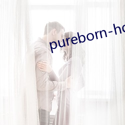 pureborn-hd