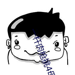 尊龙凯时·(中国)官方网站