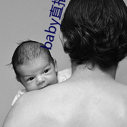 baby直播192t∨