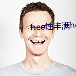 free性丰满hd （先觉）