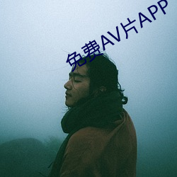 AVƬAPP 