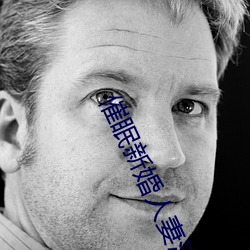 催眠新婚人妻污文 （清欠）