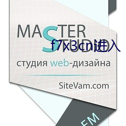 f7x3cn进(進)入