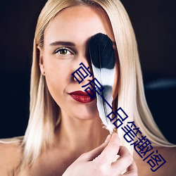 官居一品笔趣阁 （虎体原斑）