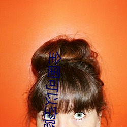 九游会登录j9入口 - 中国官方网站 | 真人游戏第一品牌